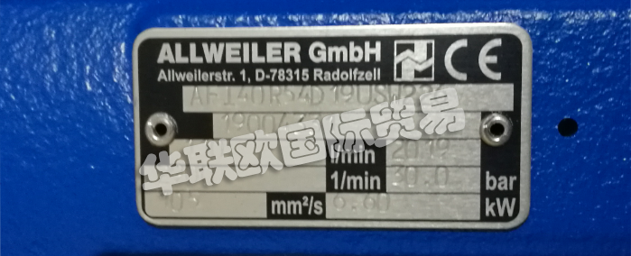 德国ALLWEILER公司的主要产品有：德国ALLWEILER泵、ALLWEILER螺杆泵、两轴螺杆泵、三轴螺杆泵、离心泵、多级离心泵、立式离心泵、立式浸油离心泵、立式浸没式离心泵、螺旋桨泵、软管泵、切割泵、导热油泵、螺杆泵、蠕动泵、浸渍机、立式泵、粉碎机、船用泵。