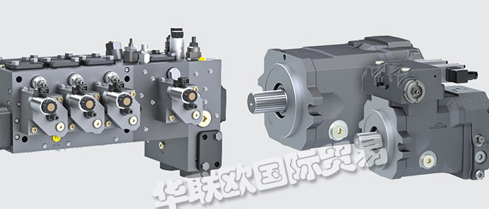 优势供应德国LINDE HYDRAULICS多路阀柱塞泵