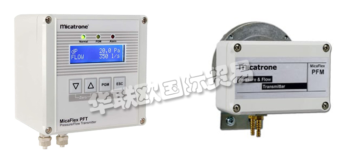 MICATRONE压力变送器,瑞典MICATRONE压力变送器