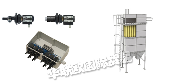 RECO,德国RECO控制器,RECO过滤器