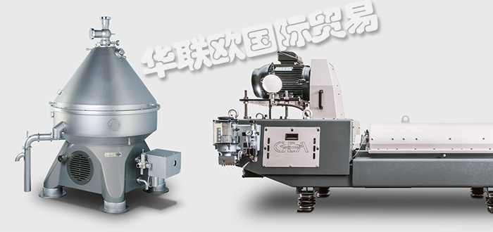 德国WESTFALIA SEPARATOR卧螺式离心机高效分离机