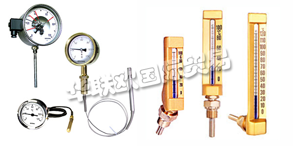 BITHERMA温度计,德国BITHERMA,德国温度计