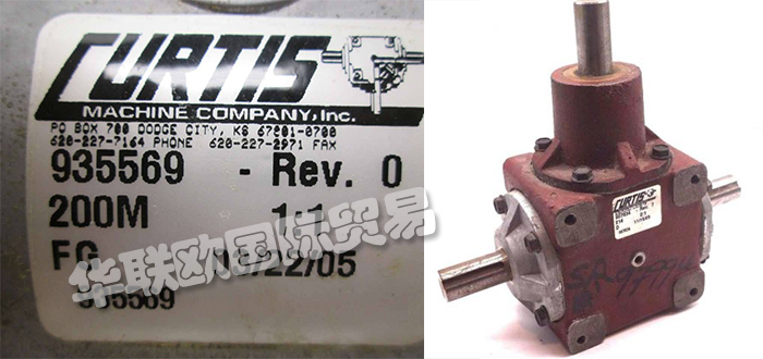 特价经销美国CURTIS MACHINE螺旋伞齿轮箱平行轴齿轮