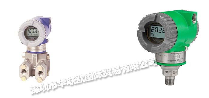 为什么选择FOXBORO压力变送器（德国FOXBORO压力变送器的优势和特点）