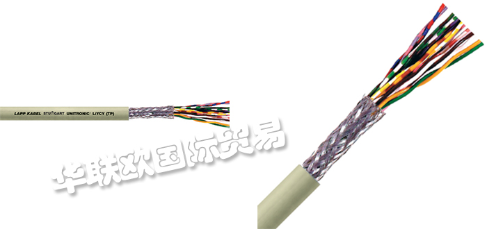 低价销售德国LIYCY TP同轴电缆工业电缆