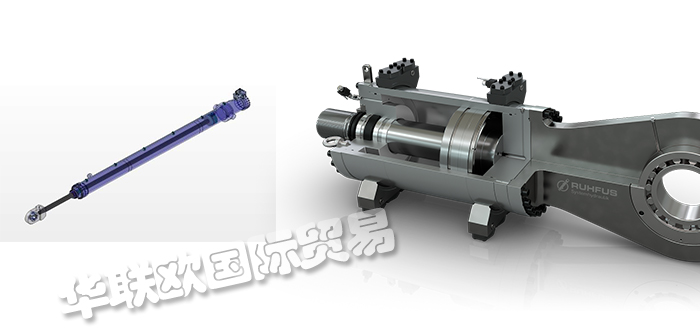 RUHFUS品牌介绍（德国RUHFUS活塞杆液压系统）