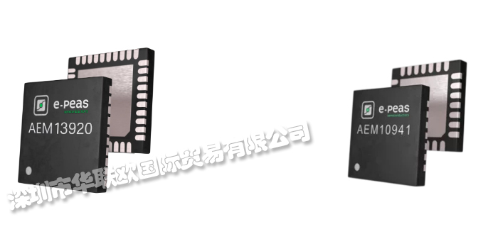 特价处理比利时E-PEAS能量发生器传感器