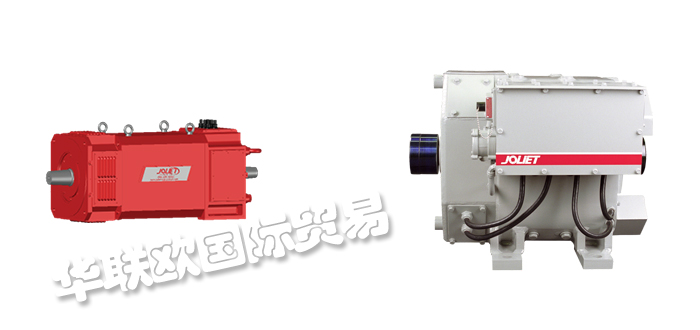 美国JOLIET EQUIPMENT电机/牵引电机/钻井马达